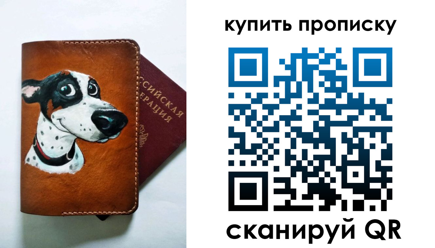 регистрация в Черкесске